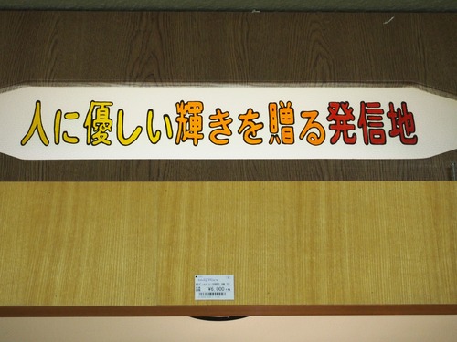 PA074329