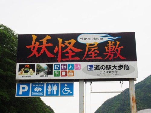 P5279461
