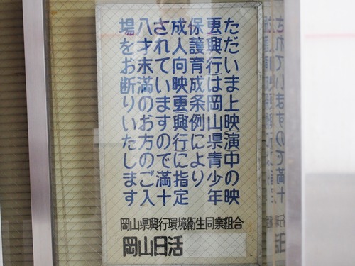 P3122720