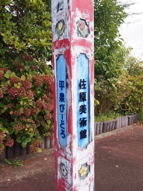 PA074210