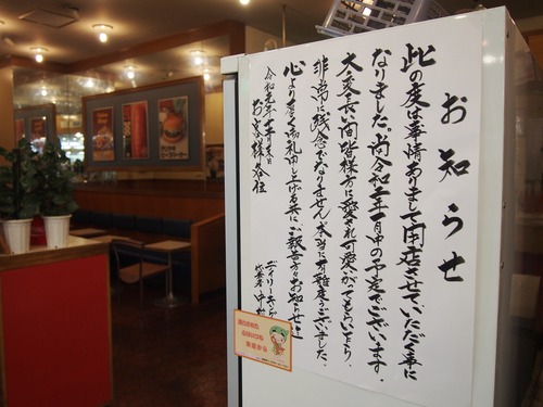 P1133803