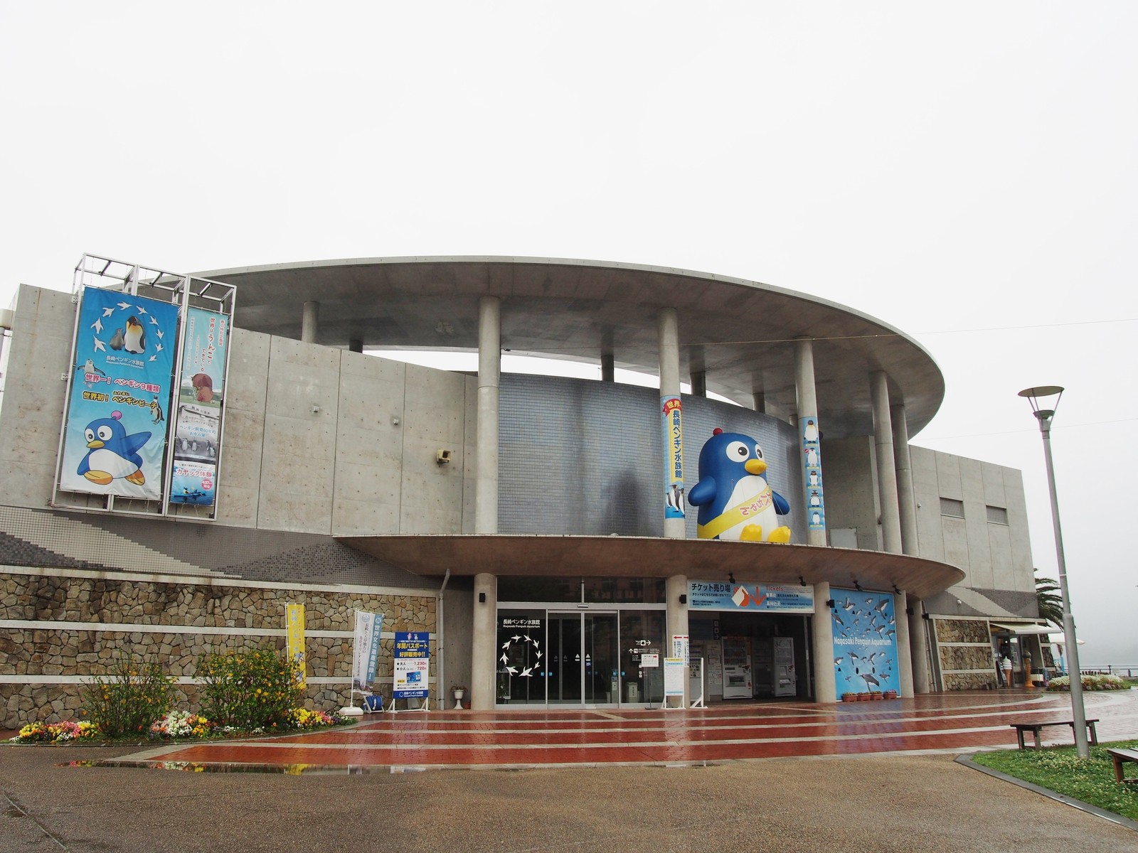 長崎 ペンギン9種類世界一 長崎ペンギン水族館 bq B Spot Explorer Powered By ライブドアブログ 長崎 ペンギン9種類世界一 長崎ペンギン水族館 bq B Spot Explorer Powered By ライブドアブログ