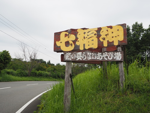 P7230331