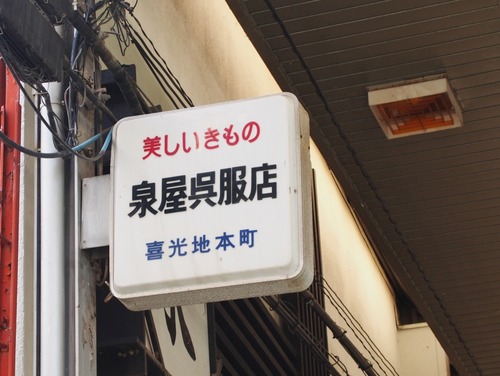 P7257882