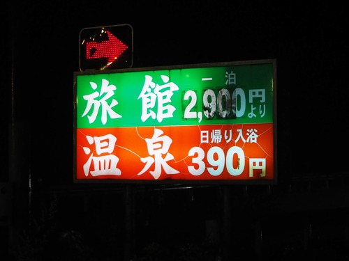 P9243603