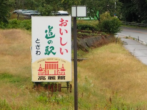 PA109352