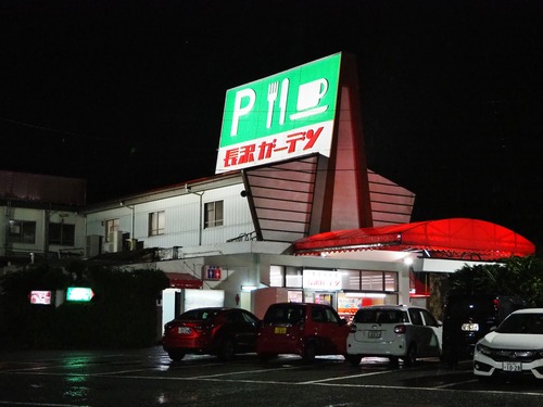 P9243614