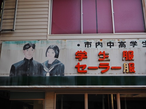 P3085813