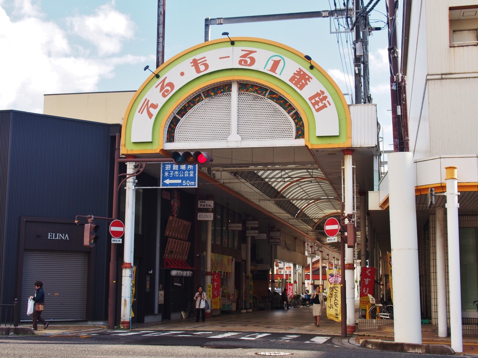 鳥取 レトロな商店街を歩こう 米子市 bq B Spot Explorer Powered By ライブドアブログ 鳥取 レトロな商店街を歩こう 米子市 bq B Spot Explorer Powered By ライブドアブログ