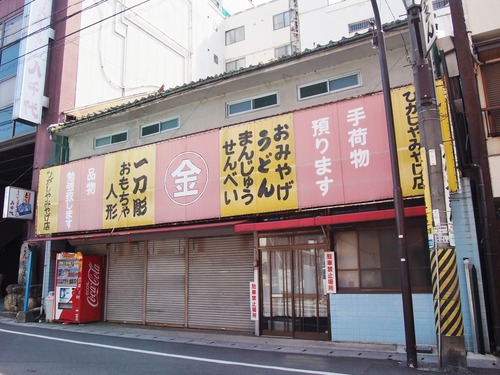 P5257780