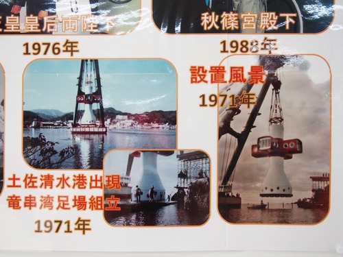 P7235258