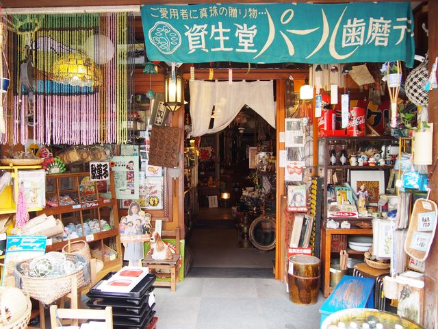 即決商品（会津若松・旧家・蔵出し)昭和レトロ( 古い味わいの