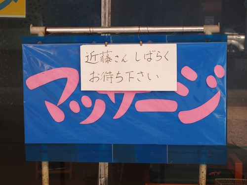 P7258026