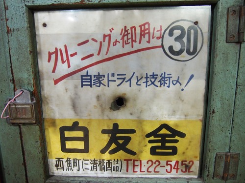 P2280656