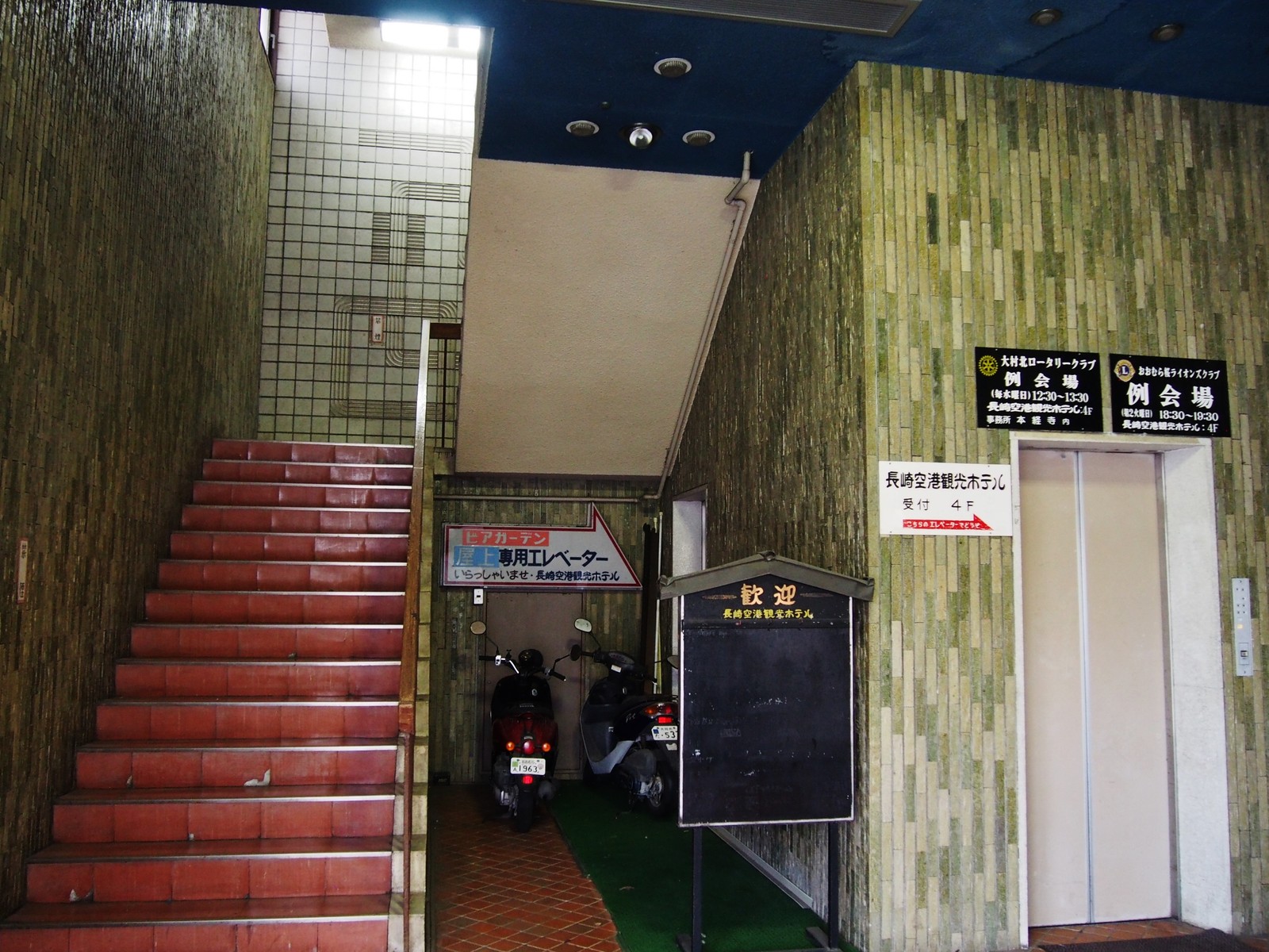 長崎 レトロ遺産探訪 大村バスターミナル bq B Spot Explorer Powered By ライブドアブログ 長崎 レトロ遺産探訪 大村バスターミナル bq B Spot Explorer Powered By ライブドアブログ