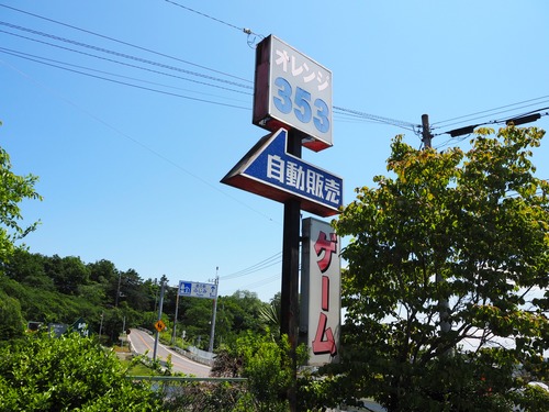 P5239322