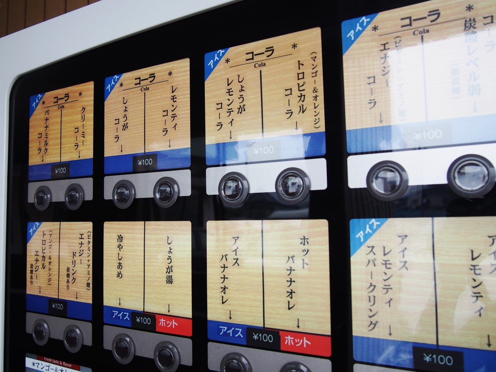 徳島】 レトロ自販機あります コインスナック御所２４ : ＢＱ ～B-spot Explorer～ Powered by ライブドアブログ