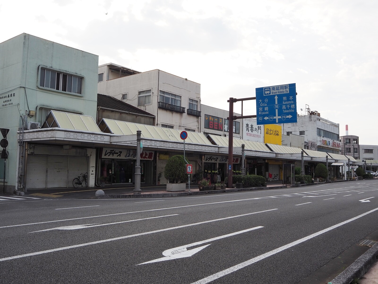 【宮崎】 レトロな商店街を歩こう＠延岡市 BQ ～Bspot Explorer～ Powered