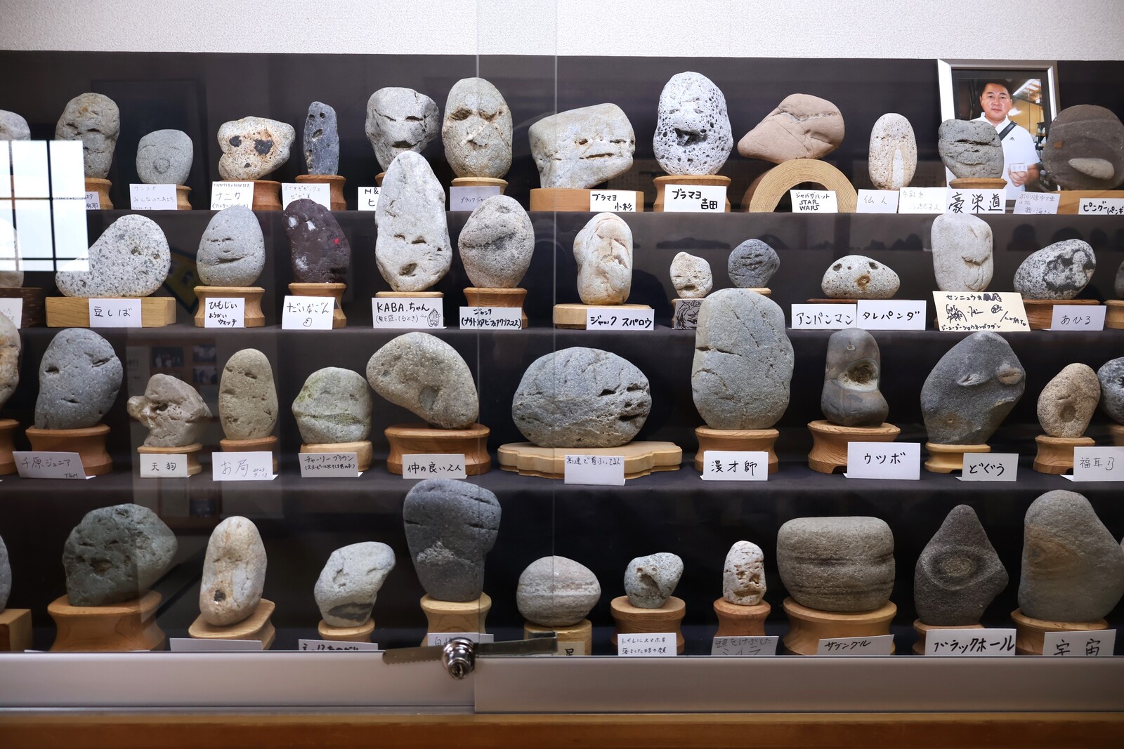 埼玉】 すべての石がなにかに見える！ 秩父珍石館 : BQ ～B-spot