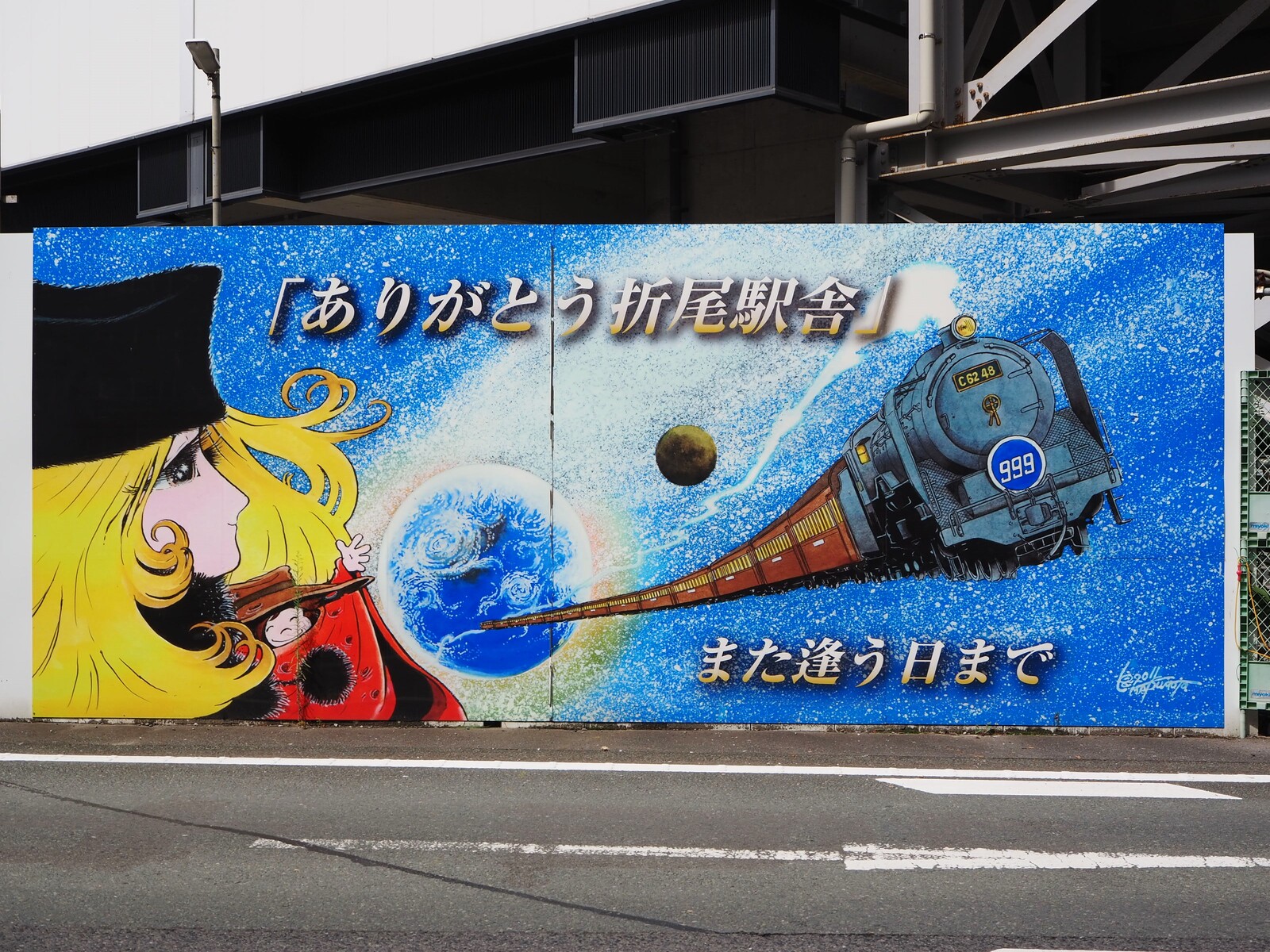 福岡 まもなく消滅 折尾駅前飲食店街 ｂｑ B Spot Explorer Powered By ライブドアブログ