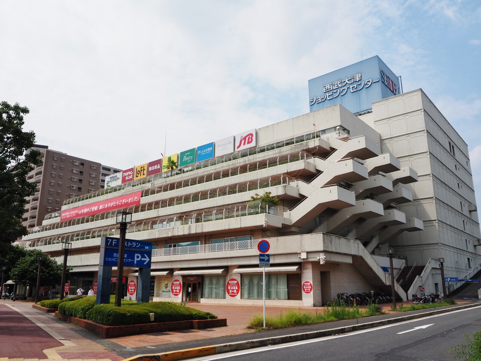 デパート 千日前