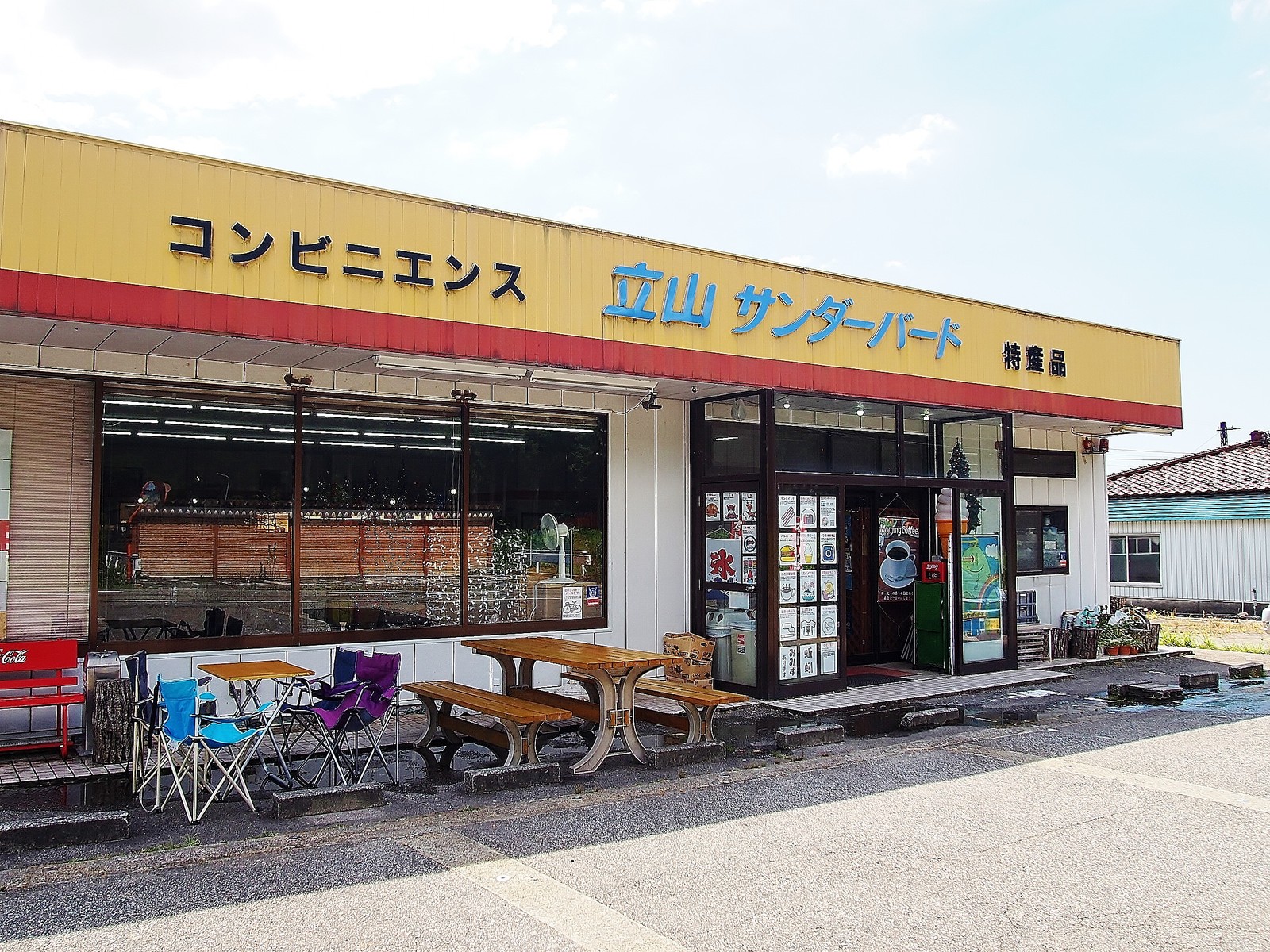 富山 自由すぎる名物コンビニ 立山サンダーバード ｂｑ B Spot Explorer Powered By ライブドアブログ