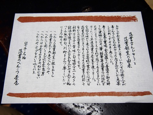 P5257888