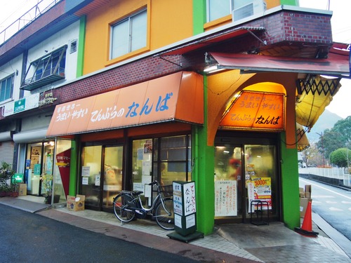 PC173323