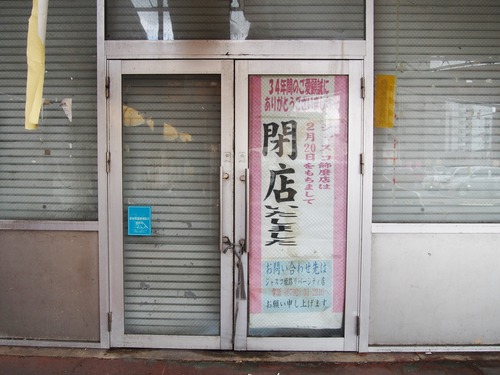 P3111460