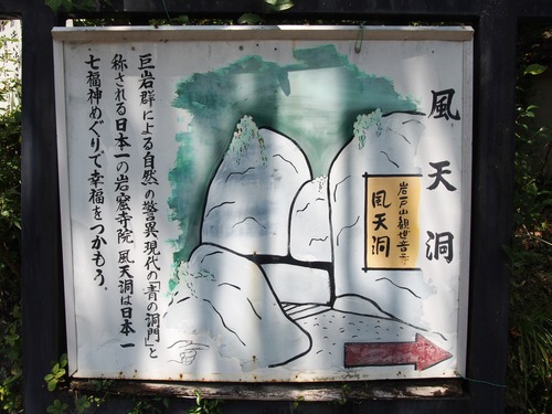P8110127