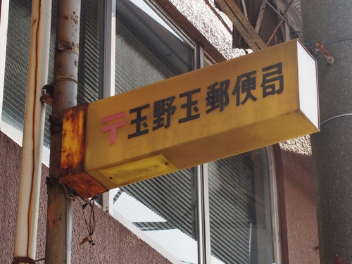 P3123237