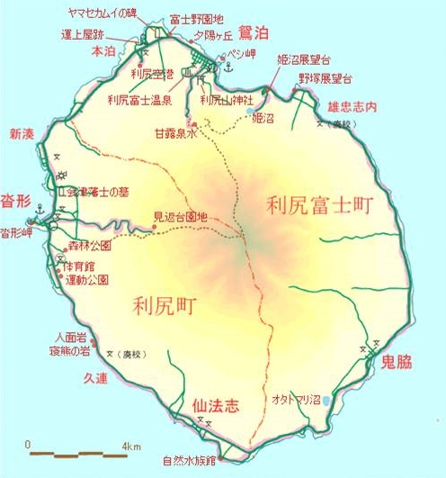 利尻