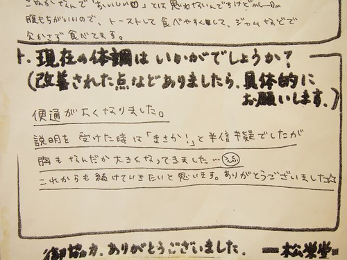 42