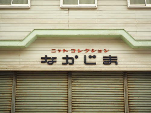 P9253950