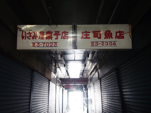 P6228880