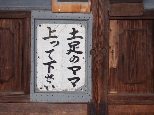 P4294736