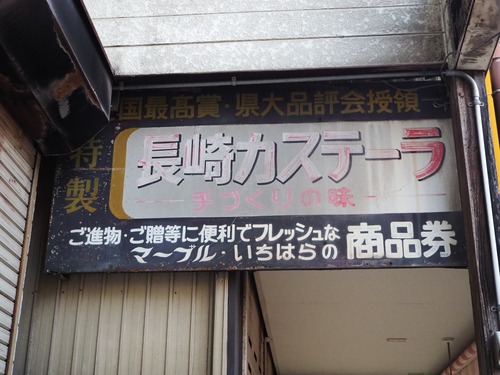 P6171657