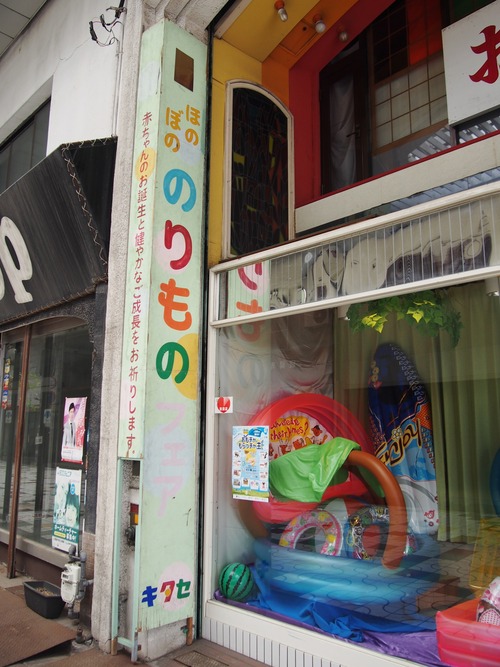 P8250644