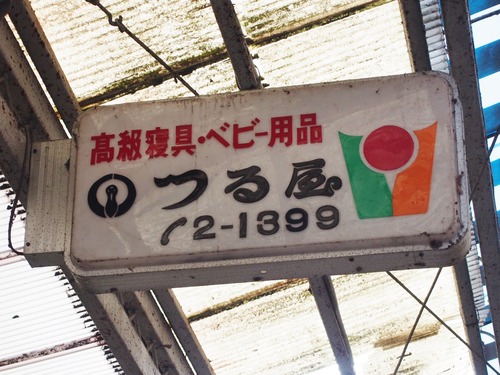 P9178433