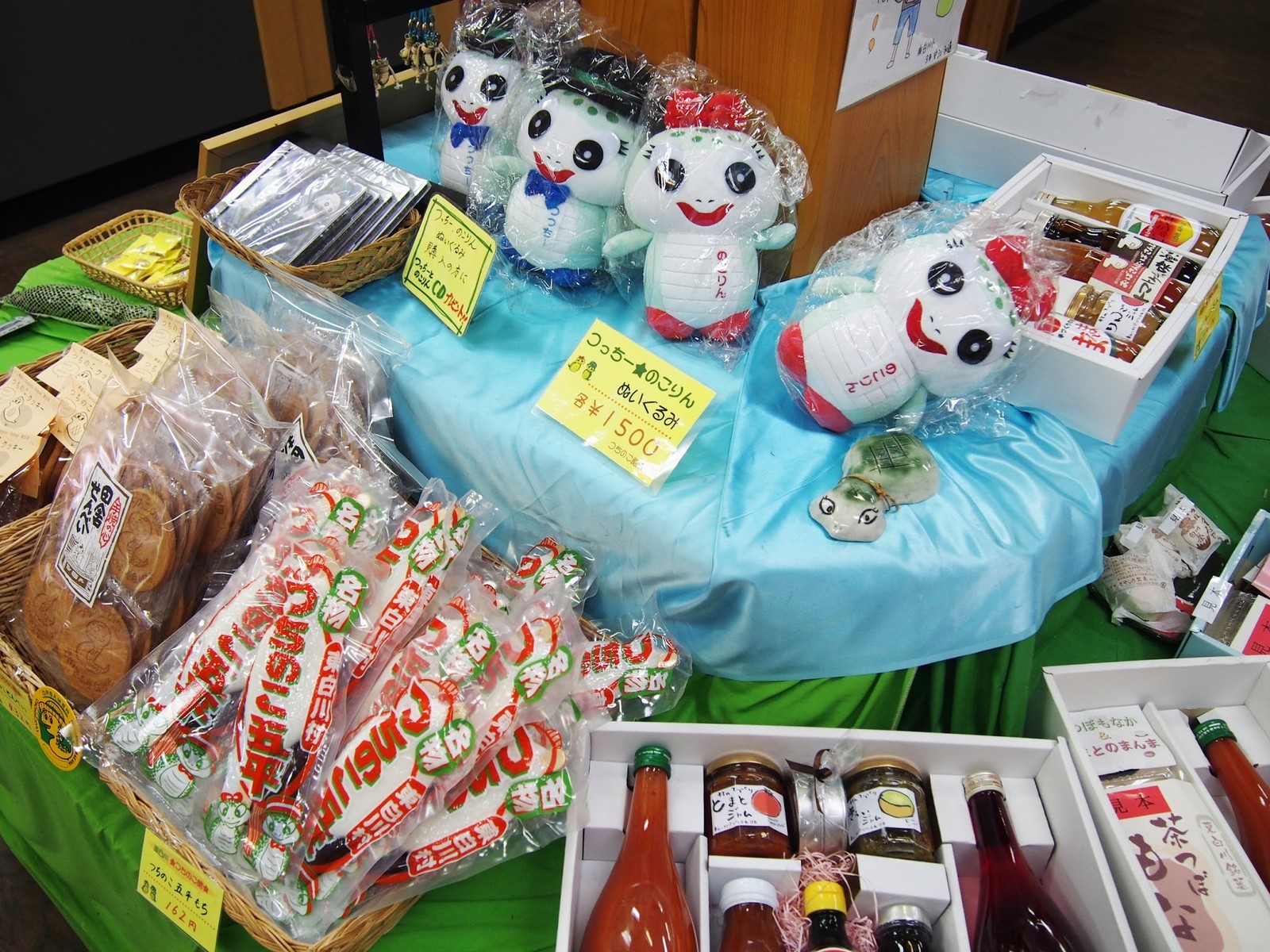 岐阜】 つちのこを生け獲りしよう!! つちのこ館 : BQ ～B-spot
