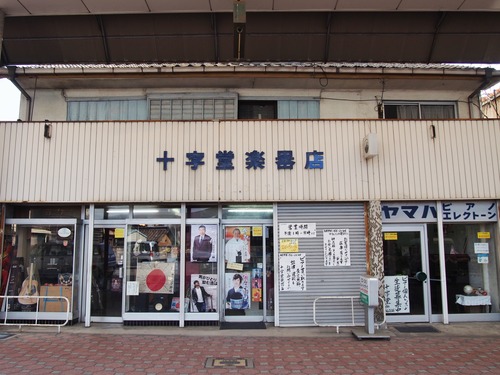 P5268824