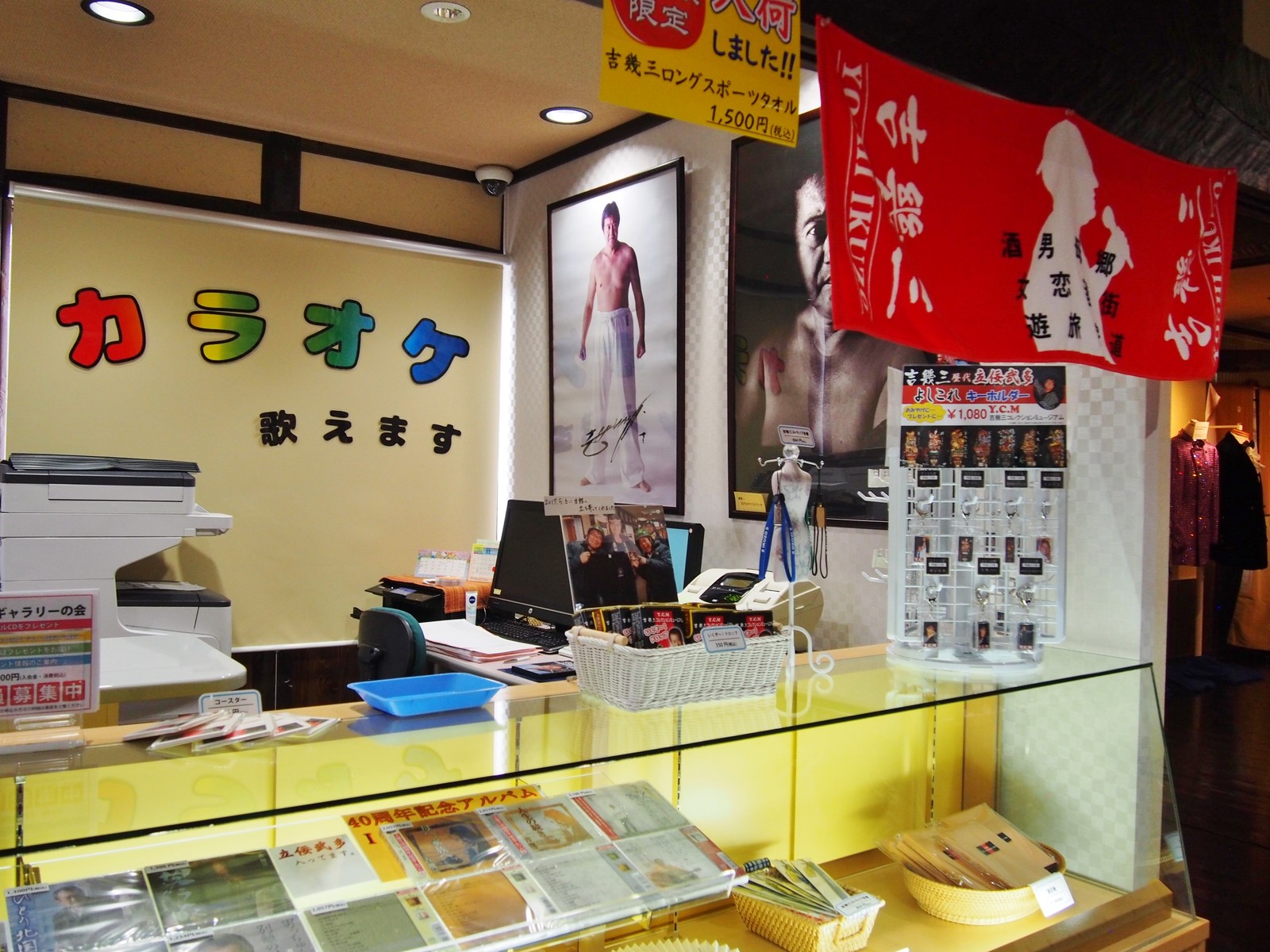 青森 名曲を熱唱 ｙ ｃ ｍ吉幾三コレクションミュージアム ｂｑ B Spot Explorer Powered By ライブドアブログ