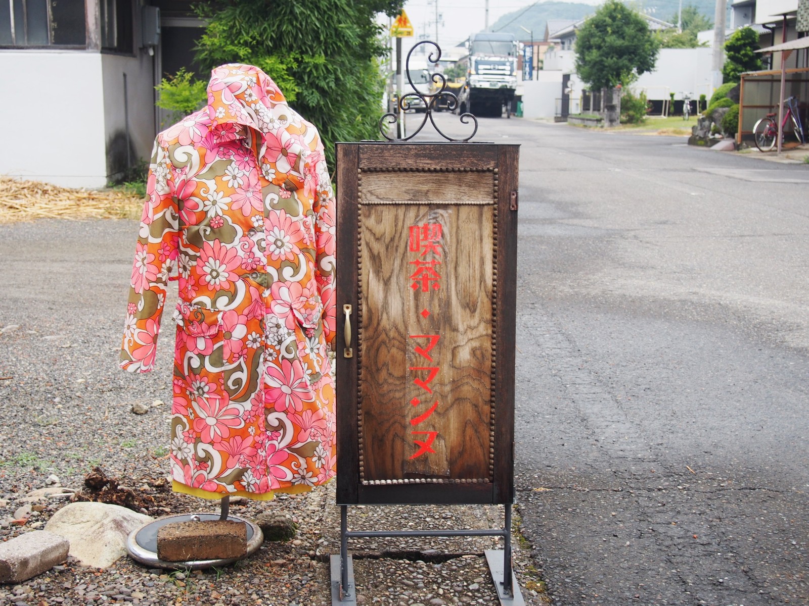 岐阜 住宅街に潜むおしゃレトロ空間 喫茶ママンヌ bq B Spot Explorer Powered By ライブドアブログ 岐阜 住宅街に潜むおしゃレトロ空間 喫茶ママンヌ bq B Spot Explorer Powered By ライブドアブログ