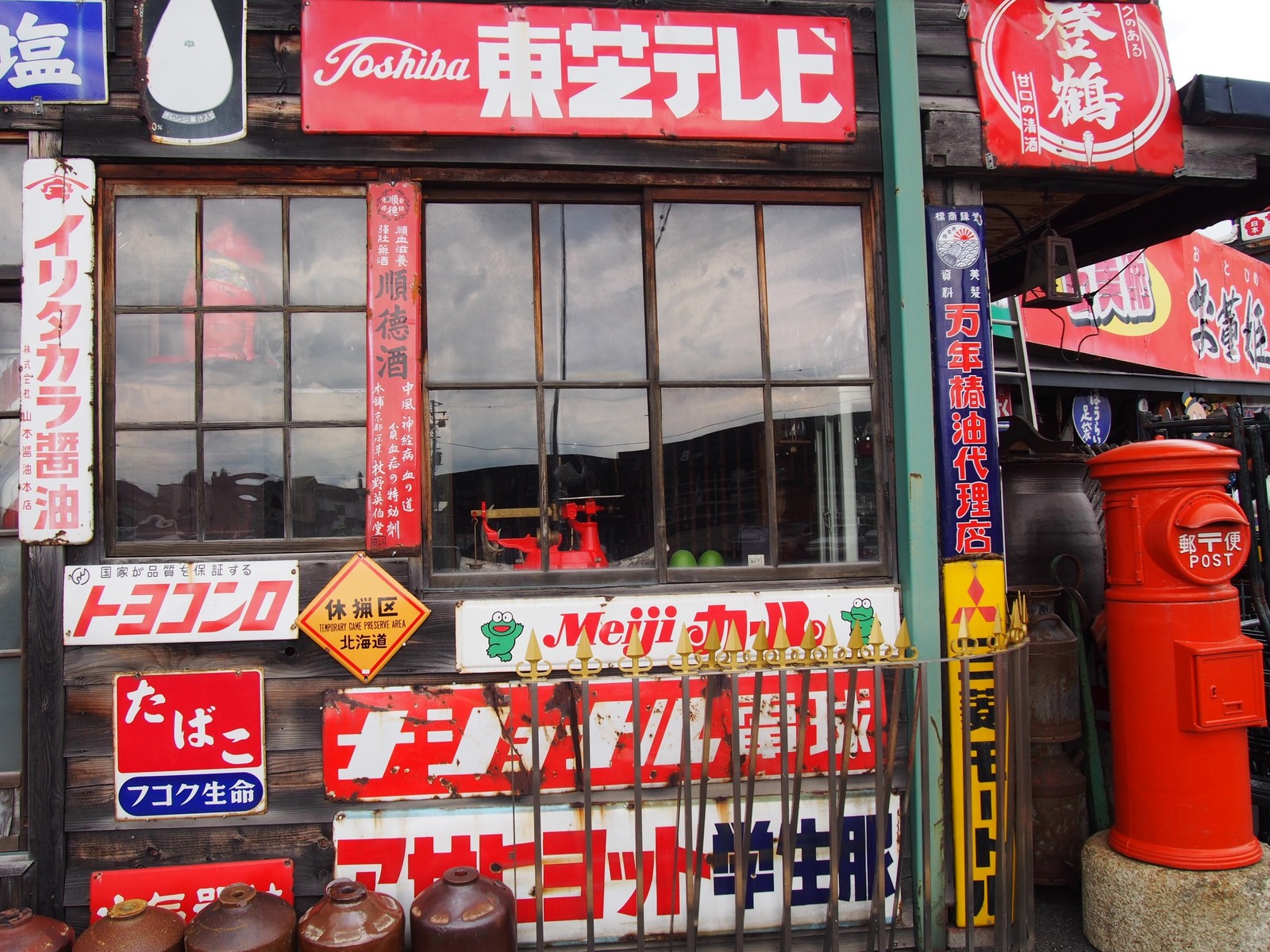 北海道】 骨董品屋が多い街 レトロ好きは旭川に行こう！ : BQ ～B