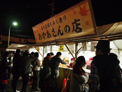 PB104913