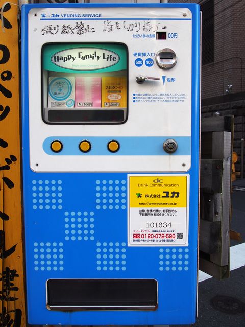 6669941_2004602108_121large