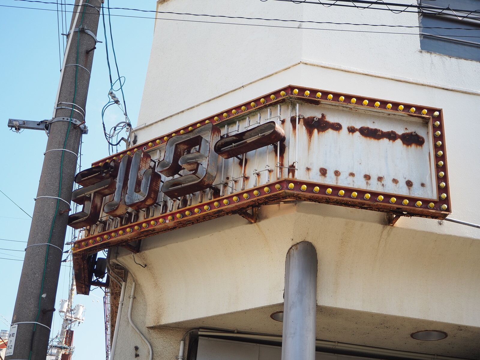 山口 レトロな商店街を歩こう 宇部市 bq B Spot Explorer Powered By ライブドアブログ 山口 レトロな商店街を歩こう 宇部市 bq B Spot Explorer Powered By ライブドアブログ