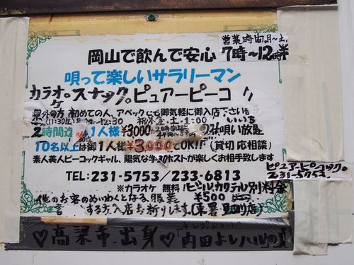 6669941_2148177579_10large