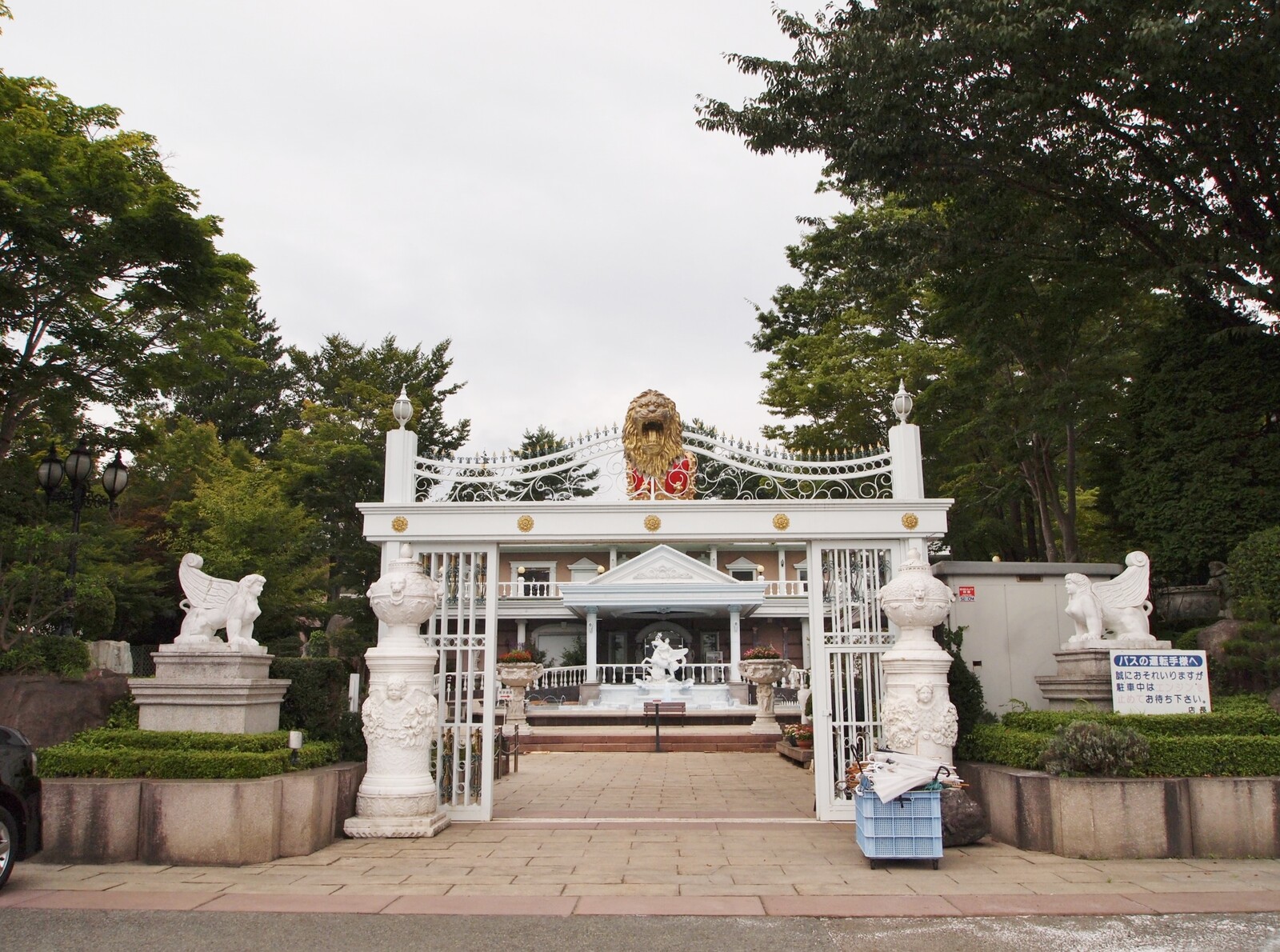 山梨】 宝石の森改め、ハーブ庭園旅日記富士河口湖庭園 : BQ 山梨】 宝石の森改め、ハーブ庭園旅日記富士河口湖庭園 : BQ