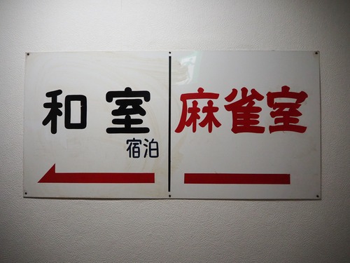 P9243678
